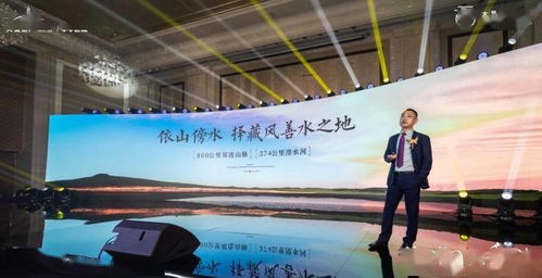 院见中国 大秀青海 | 大发恒欣熙悦品牌暨产品发布会圆满落幕