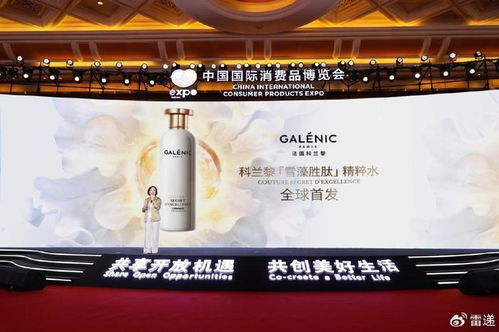 逸仙电商首季营收7.7亿元 研发投入2790万元 雪秀信息科技赋能 增长轨迹持续