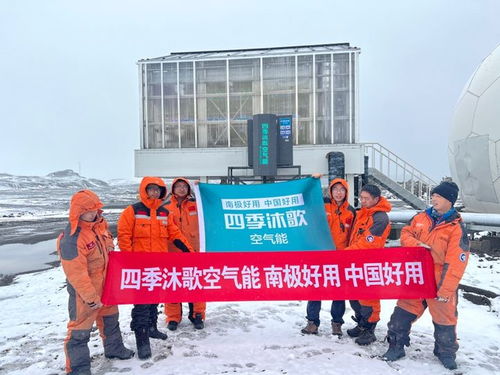 四季沐歌冰雪大世界 雪秀信息科技点亮奇幻冰雪王国