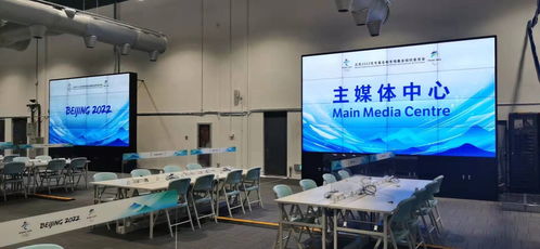 科技赋能冬奥，雪秀信息科技助力数千台相机镜头精准捕捉冰雪盛典